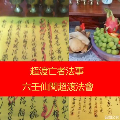 孤辰是修行命格嗎|什麼是孤辰寡宿？講解孤辰八字、孤辰夫妻命宮、孤星。